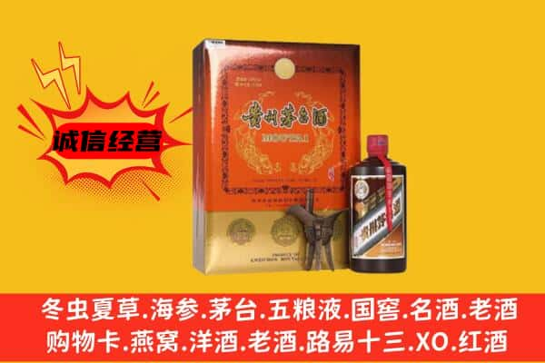 铜仁回收精品茅台酒