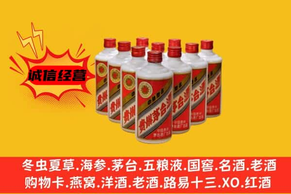 铜仁回收80年代茅台酒