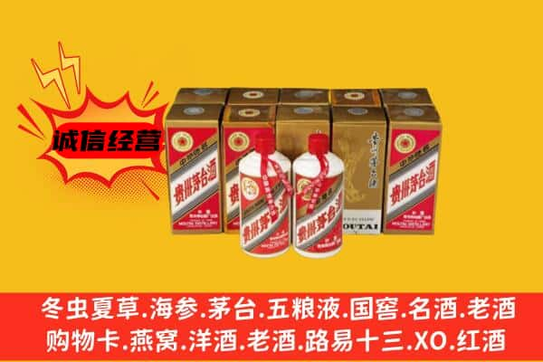 铜仁回收老茅台酒