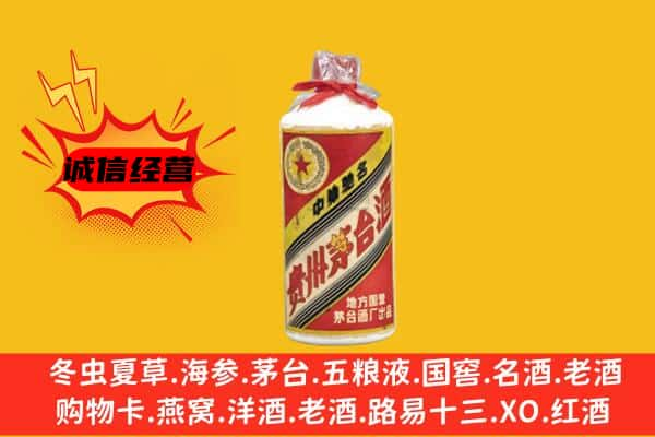 铜仁回收五星茅台酒