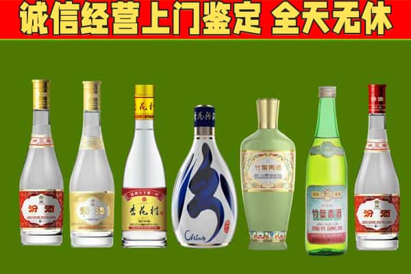 铜仁回收汾酒怎么报价