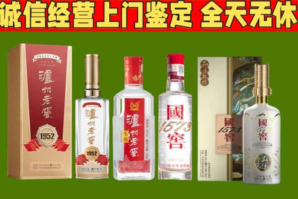 铜仁烟酒回收泸州老窖系列.jpg